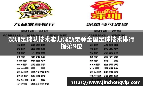 威九国际app