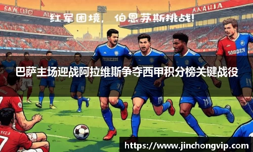 威九国际app