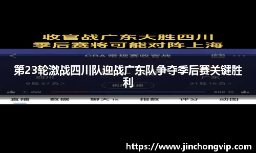 威九国际app